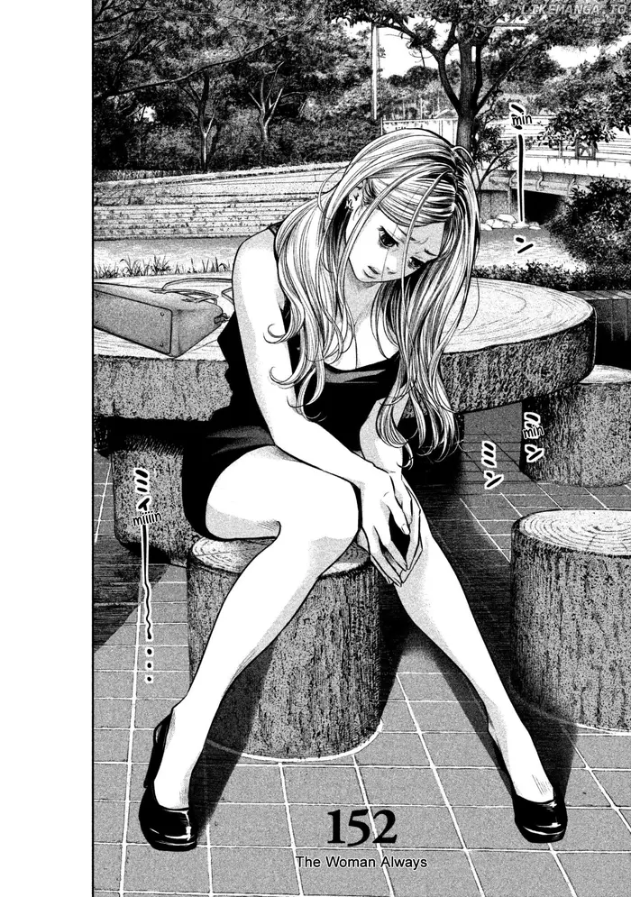 Hare Kon Chapter 152 image 04_optimized